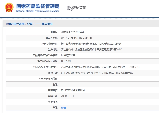 微信截圖_20250514144834.jpg