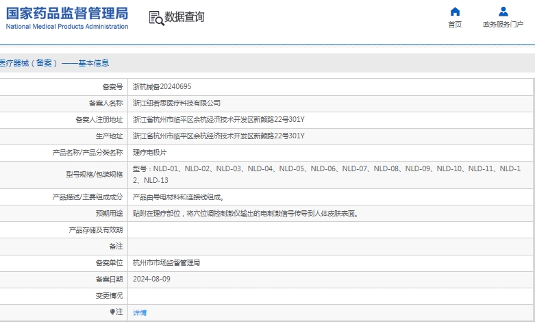 微信截圖_20250514145107.jpg
