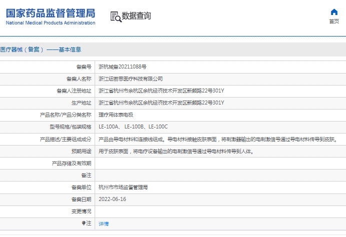微信截圖_20250514145402.jpg