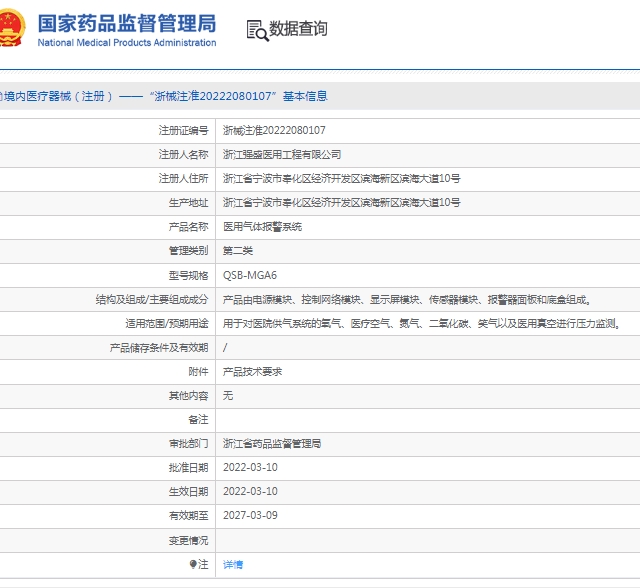 微信截圖_20250514150221.jpg