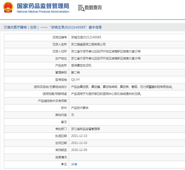 微信截圖_20250514150442.jpg