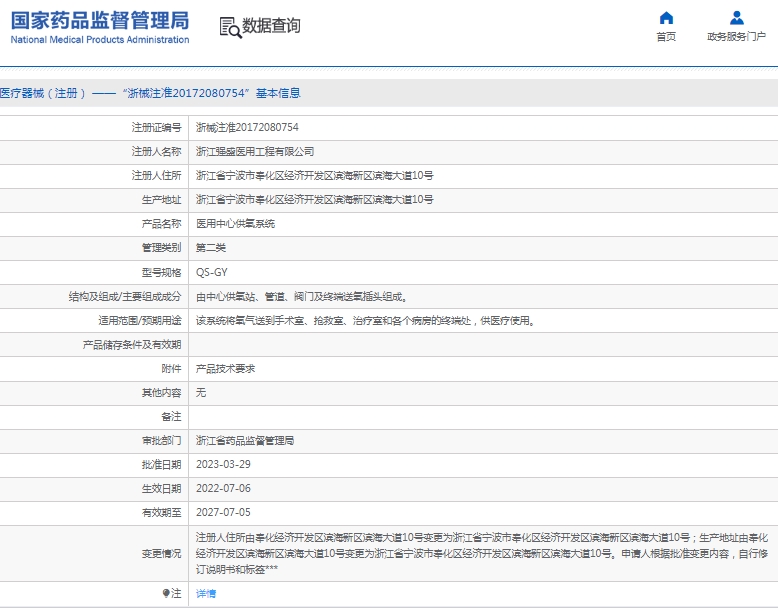 微信截圖_20250514150714.jpg