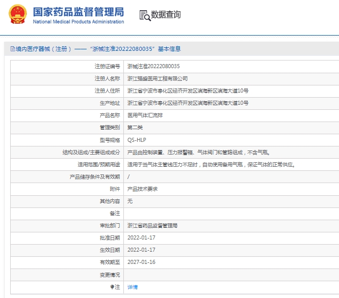 微信截圖_20250514151303.jpg