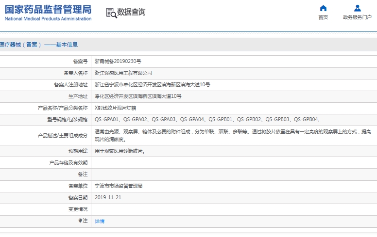 微信截圖_20250514151534.jpg