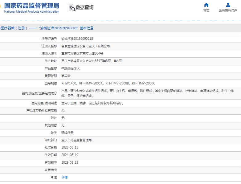 微信截圖_20250514153808.jpg