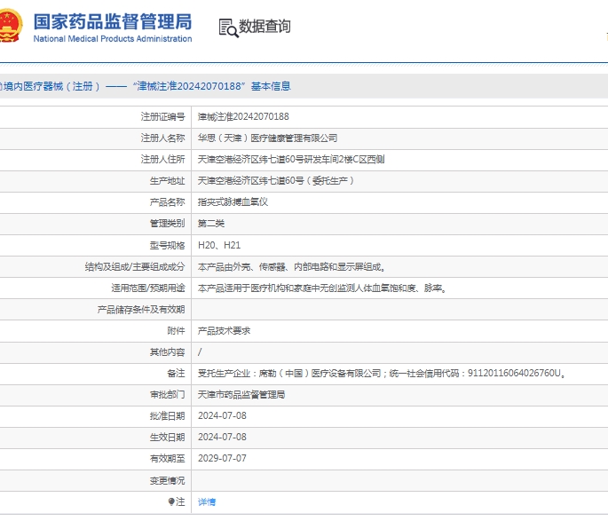 微信截圖_20250515141430.jpg