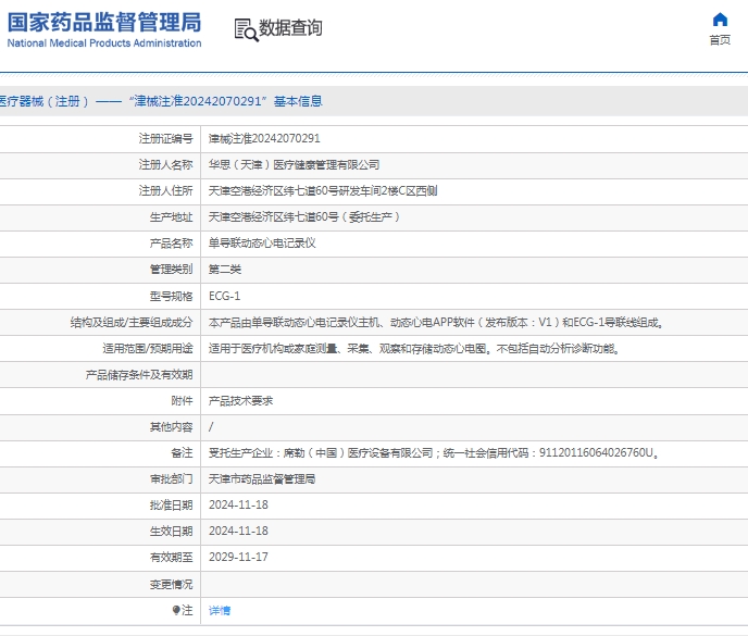 微信截圖_20250515141800.jpg