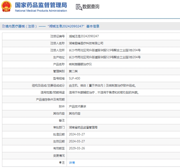微信截圖_20250515143435.jpg
