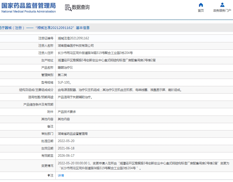 151441576742.jpg 微信截圖_20250515144016.jpg