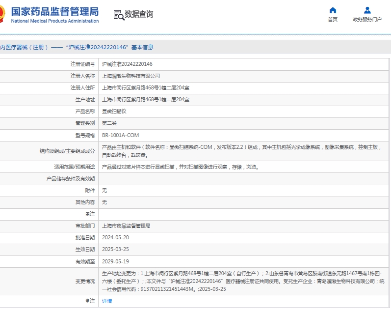 微信截圖_20250515144702.jpg