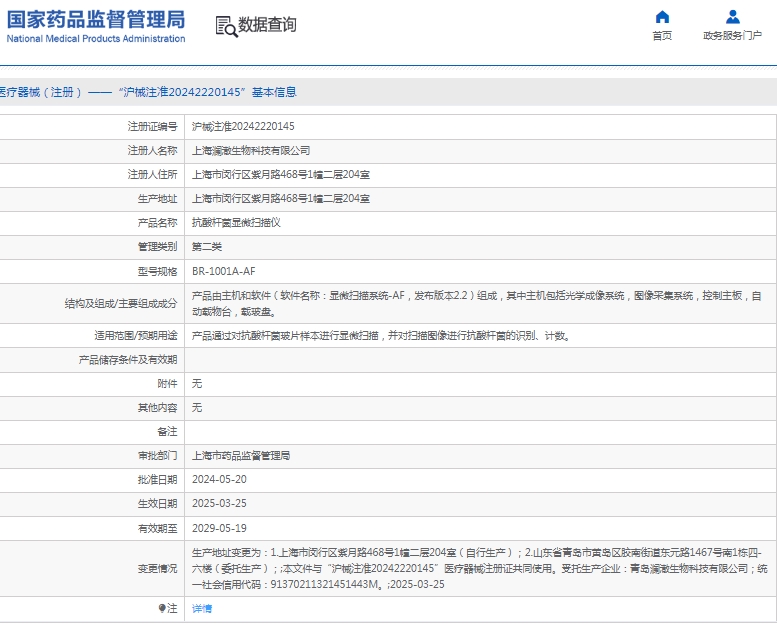 微信截圖_20250515145227.jpg