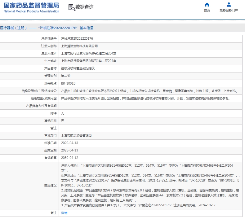 微信截圖_20250515150102.jpg