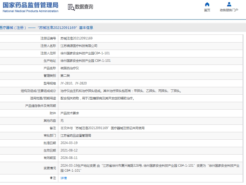 微信截圖_20250515150643.jpg