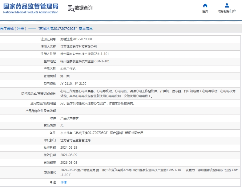 微信截圖_20250515151233.jpg
