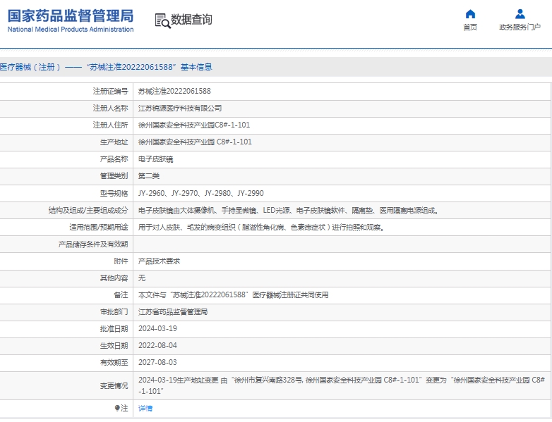 微信截圖_20250515151501.jpg