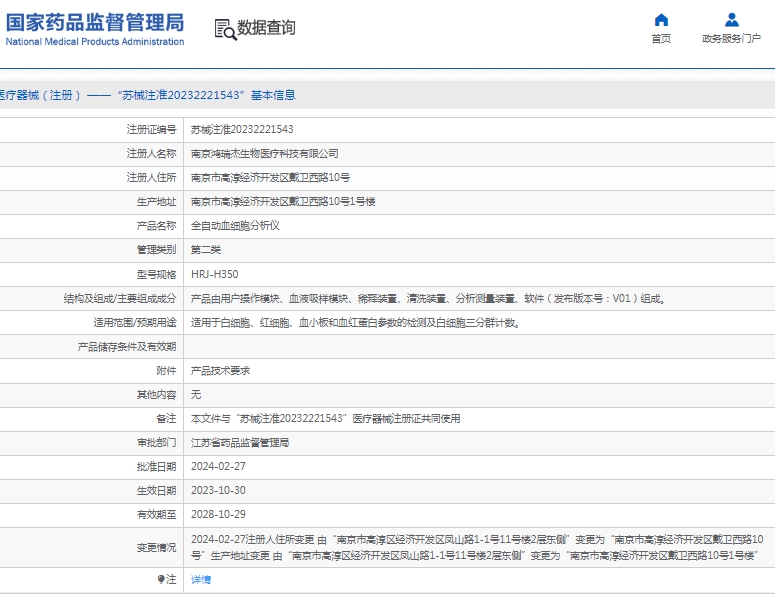 微信截圖_20250516142530.jpg