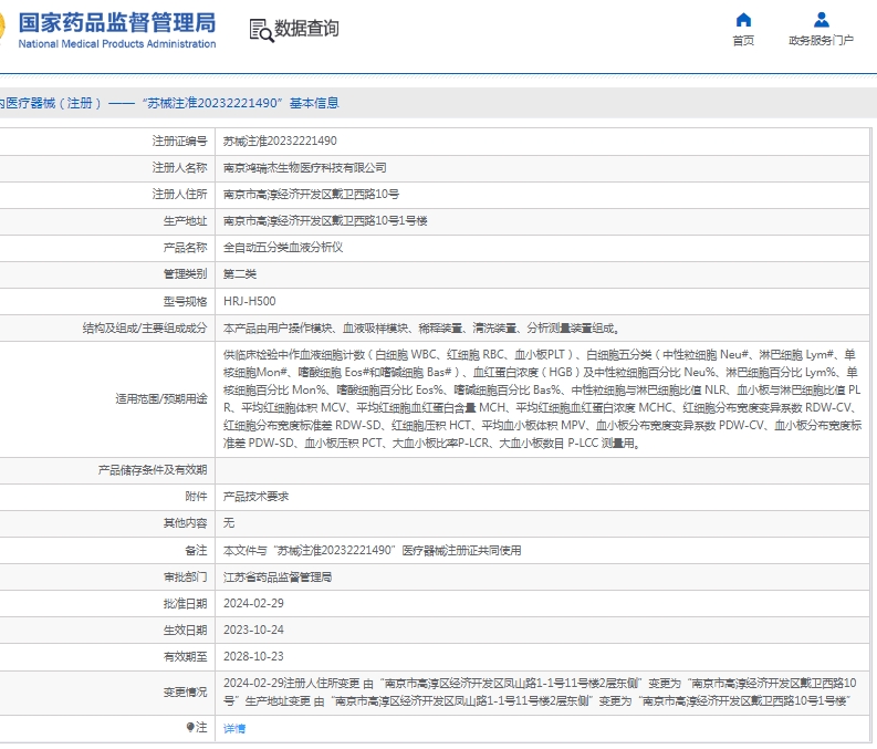 微信截圖_20250516143118.jpg