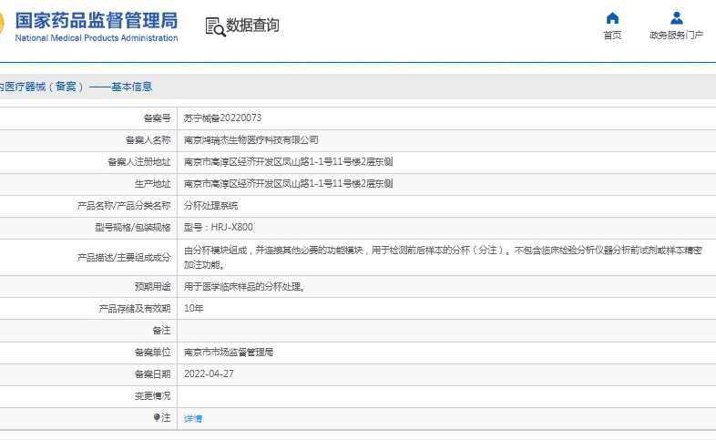微信截圖_20250516145007.jpg