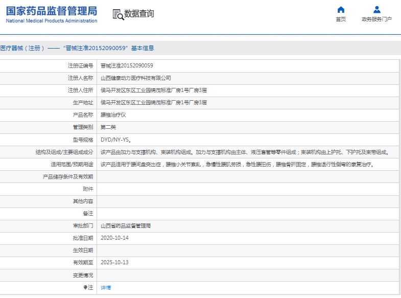 微信截圖_20250516145936.jpg
