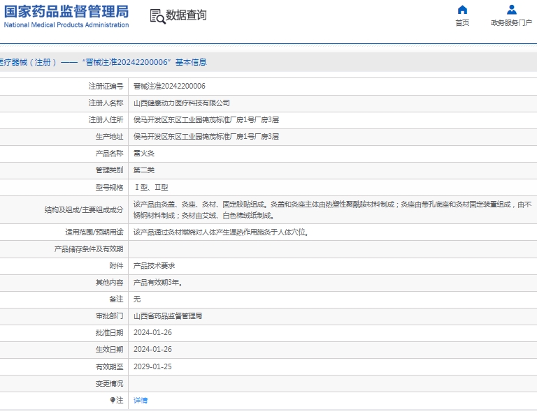 微信截圖_20250516150513.jpg
