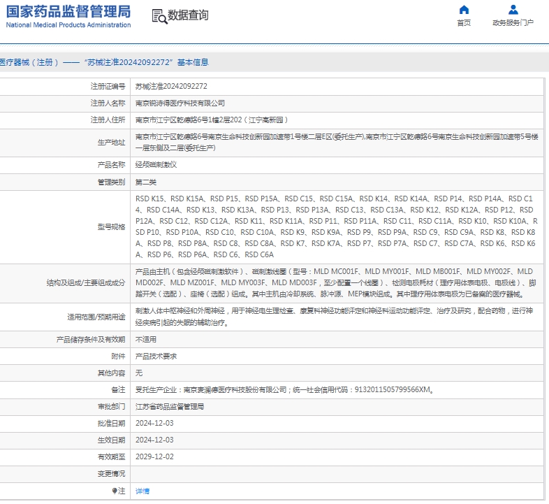 微信截圖_20250516152005.jpg