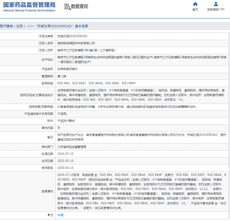 微信截圖_20250516152911.jpg