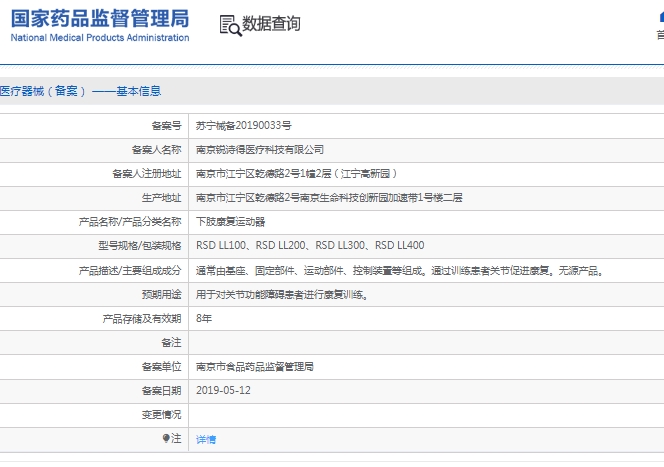 微信截圖_20250516153218.jpg