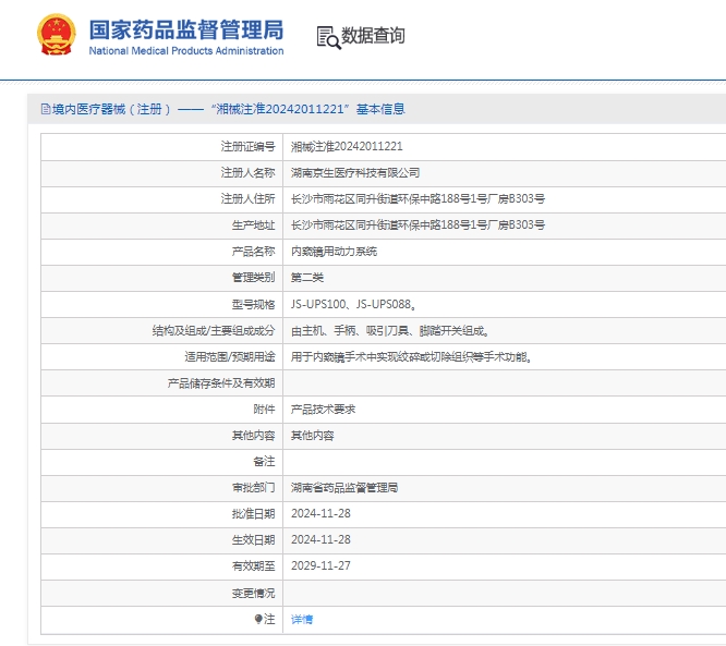 微信截圖_20250519140847.jpg