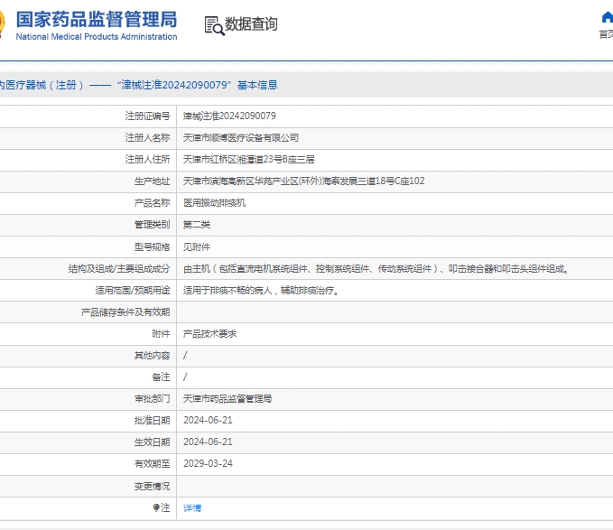 微信截圖_20250519143608.jpg