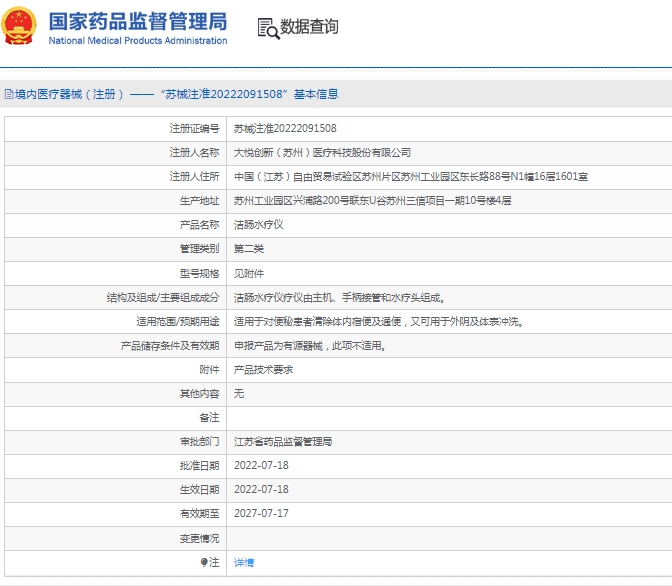 微信截圖_20250520151937.jpg