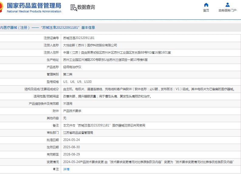 微信截圖_20250520152347.jpg