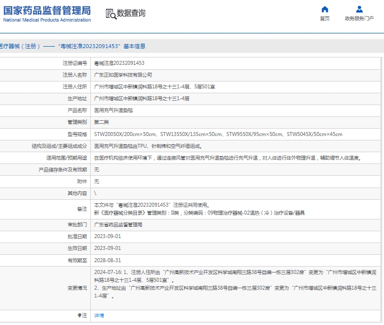 微信截圖_20250520153540.jpg