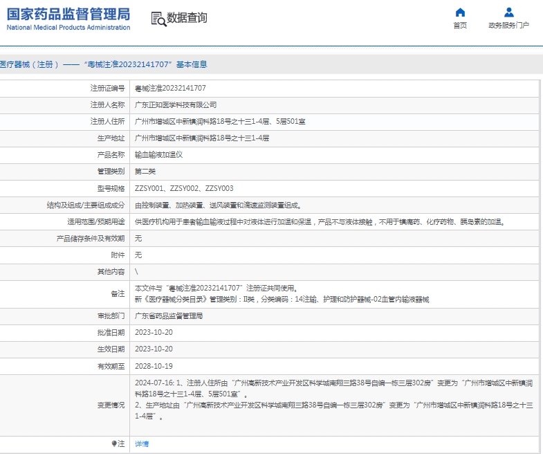 微信截圖_20250520153804.jpg