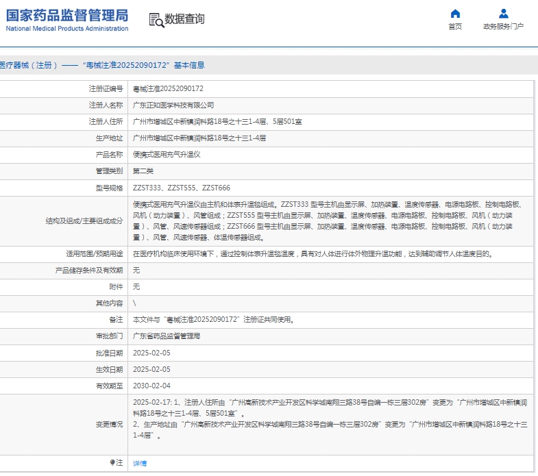 微信截圖_20250520154548.jpg