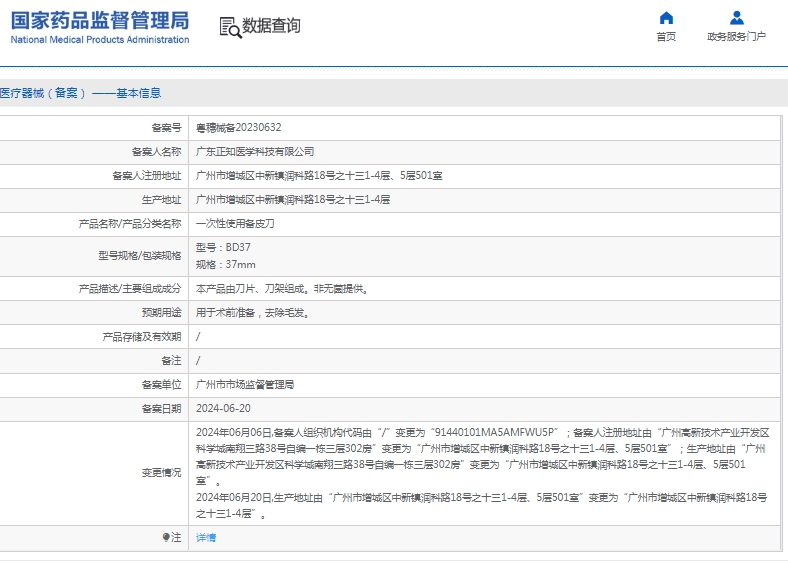 微信截圖_20250520155701.jpg