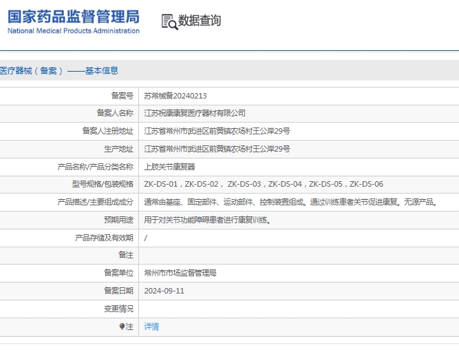 微信截圖_20250523144455.jpg
