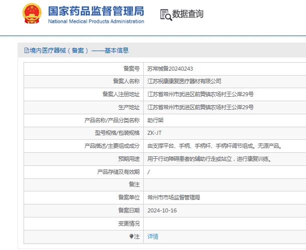 微信截圖_20250523150026.jpg
