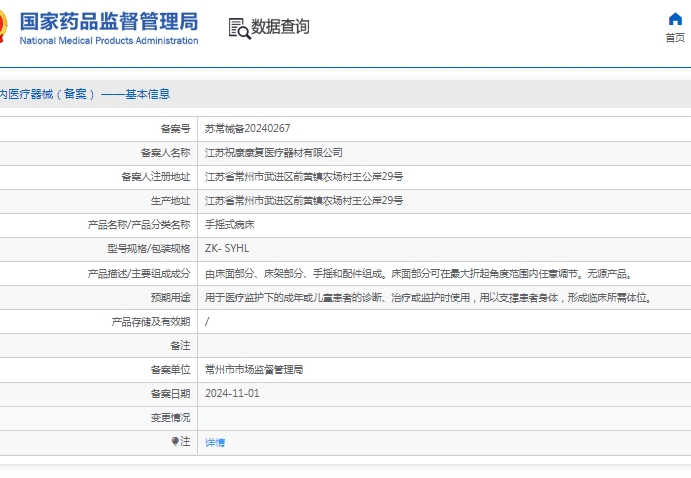 微信截圖_20250523152301.jpg