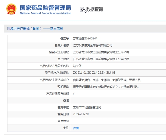 微信截圖_20250523152925.jpg