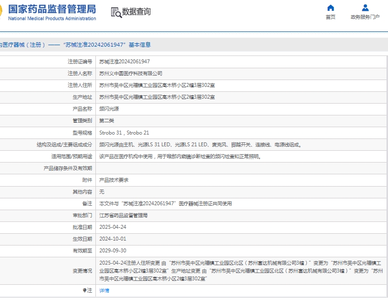 微信截圖_20250523154647.jpg