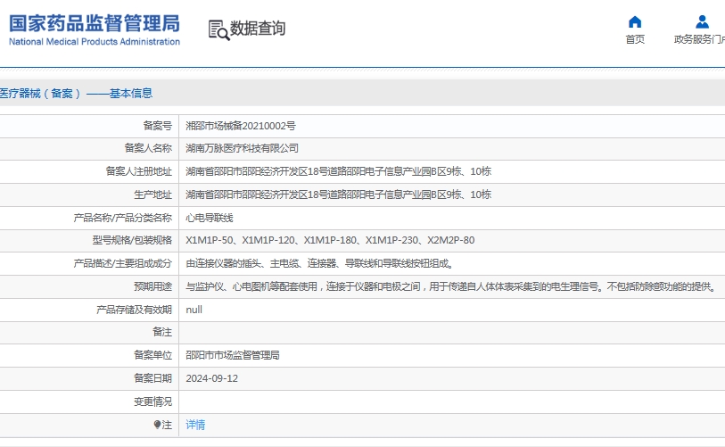 微信截圖_20250603152128.jpg