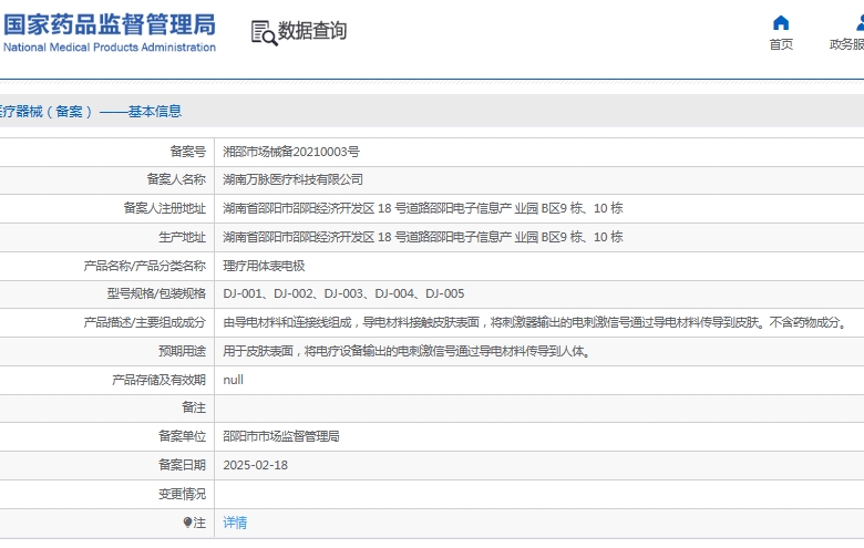 微信截圖_20250603152404.jpg