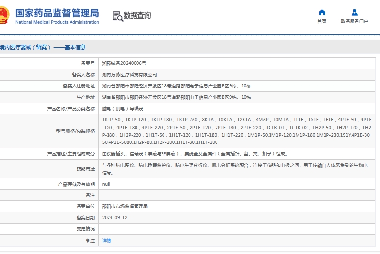 微信截圖_20250603152606.jpg