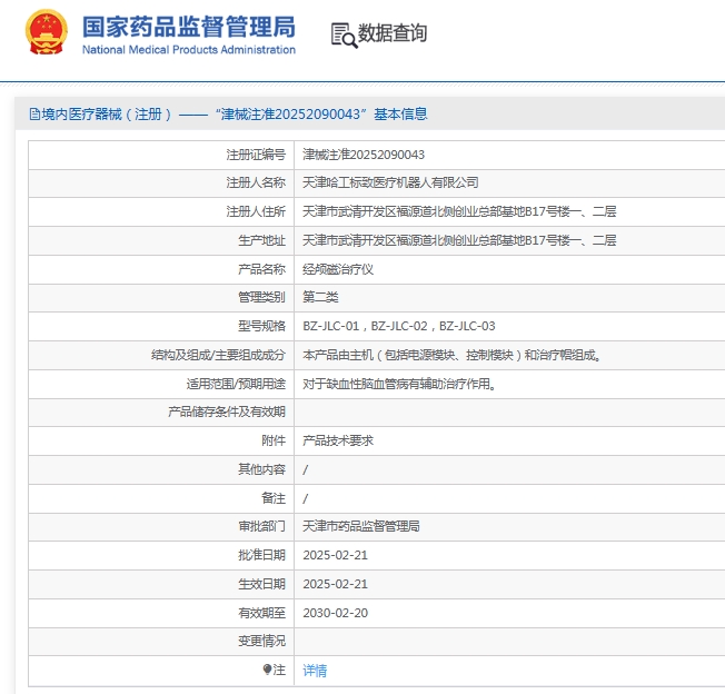 微信截圖_20250603153738.jpg