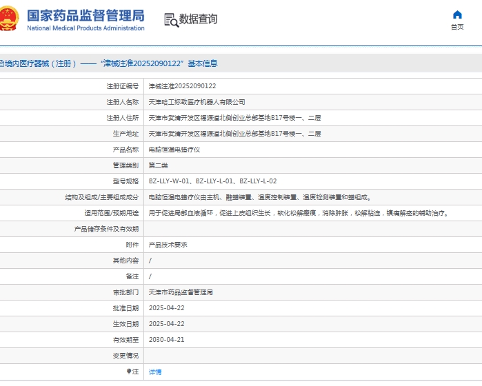 微信截圖_20250603154431.jpg