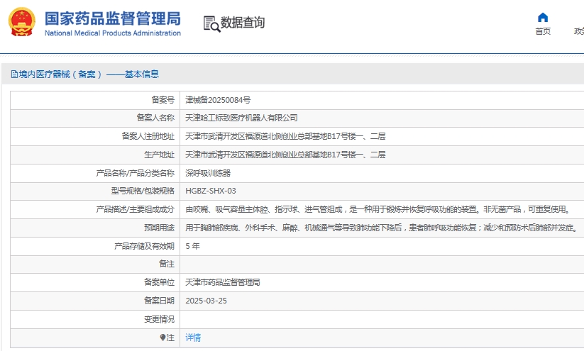微信截圖_20250603155034.jpg