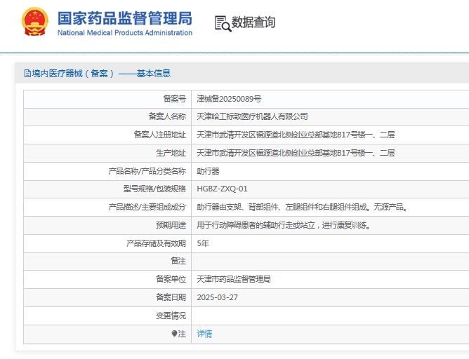 微信截圖_20250603155259.jpg