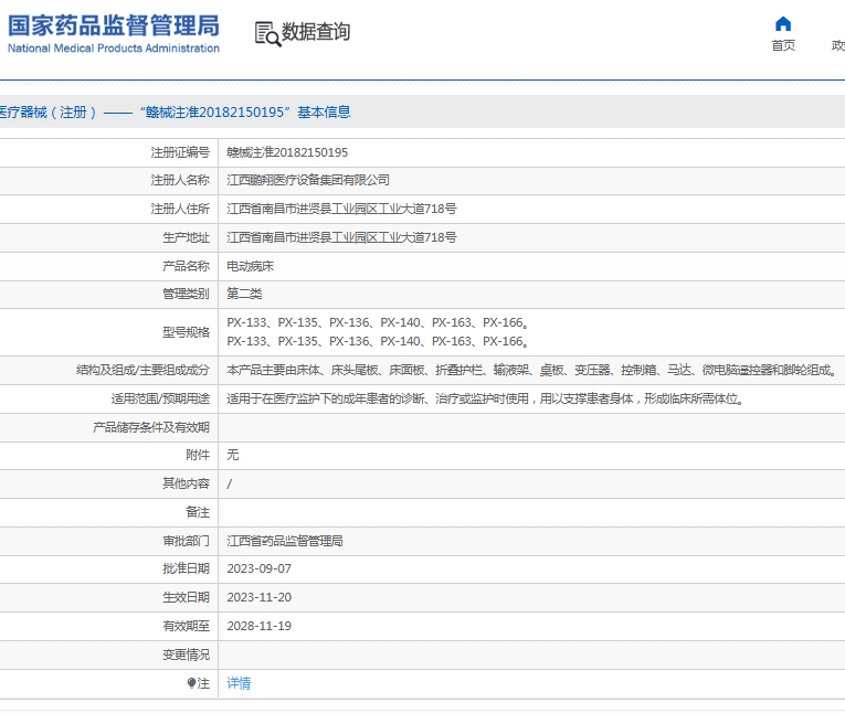 微信截圖_20250604135442.jpg