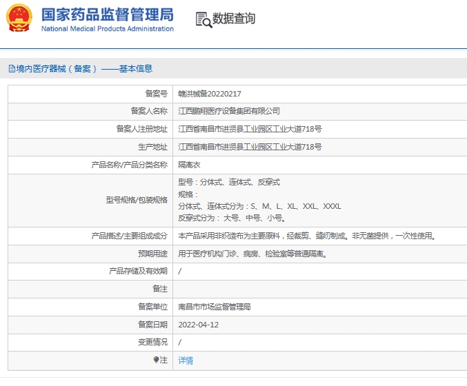 微信截圖_20250604135640.jpg