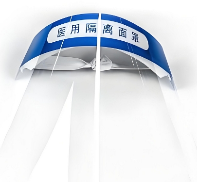 醫用隔離面罩px-2020-08鵬翔代理